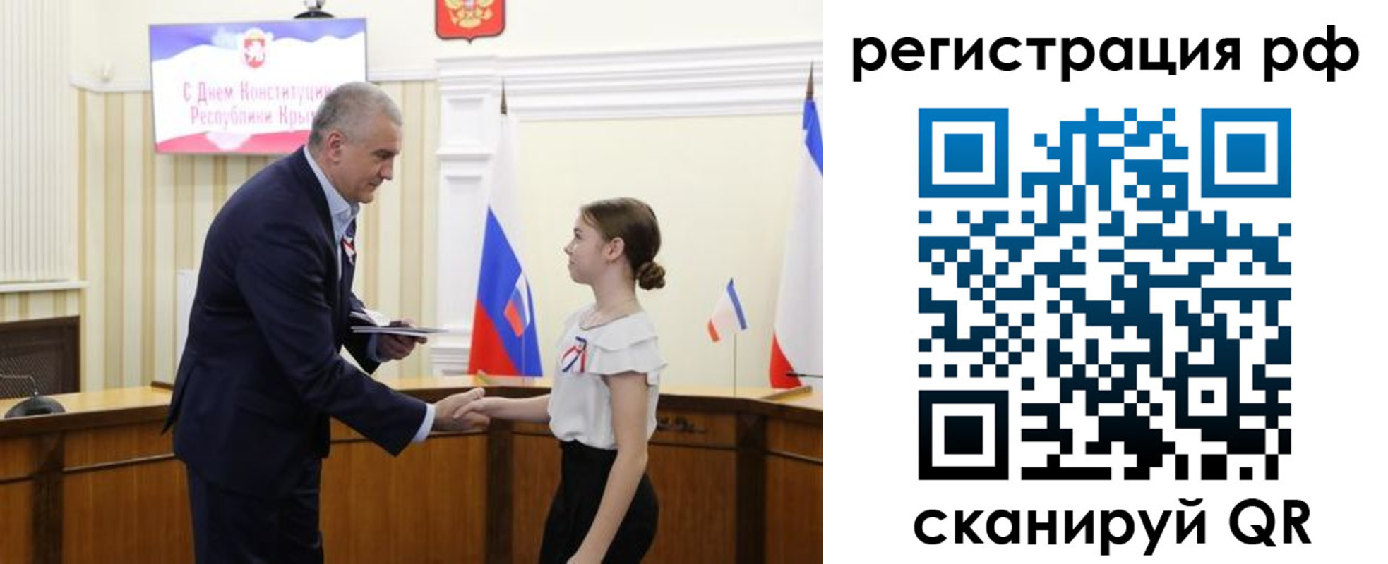прописка для военкомата в Ясногорске