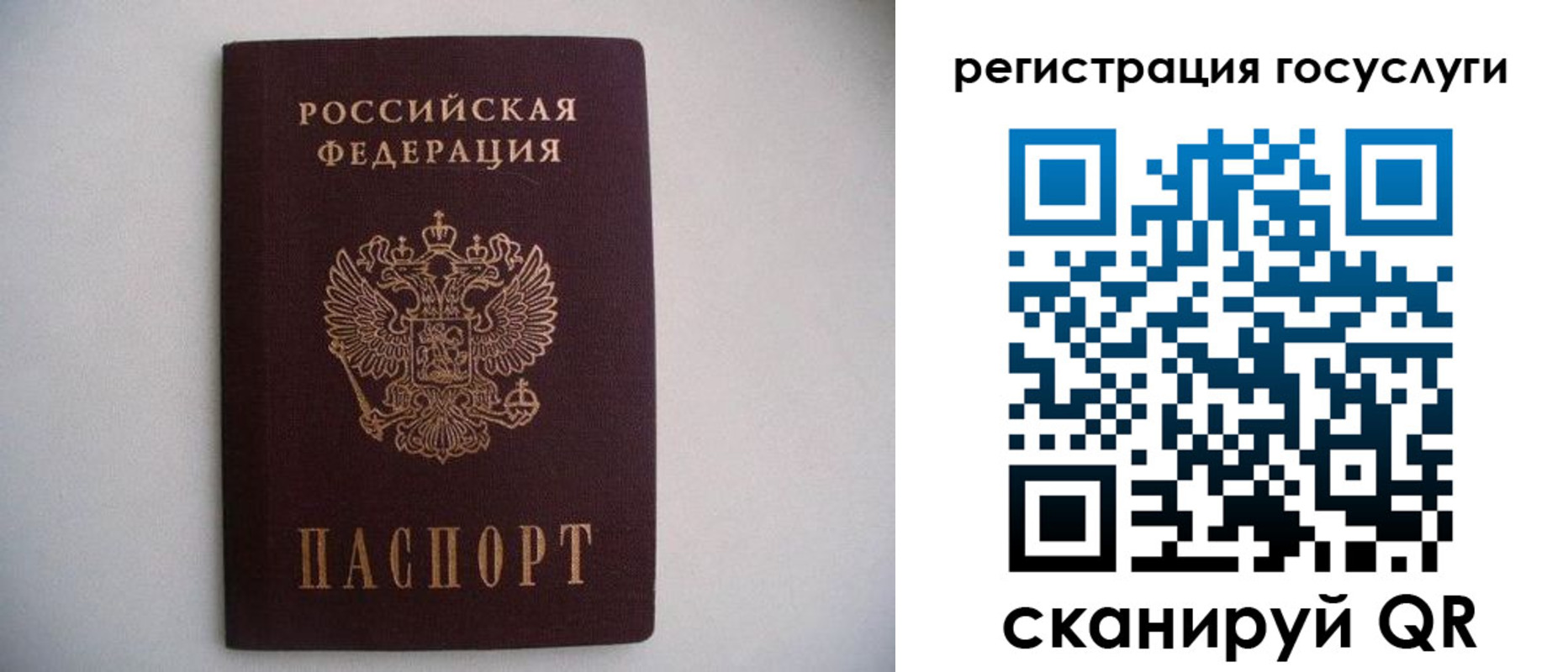 временная регистрация собственник в Ясногорске
