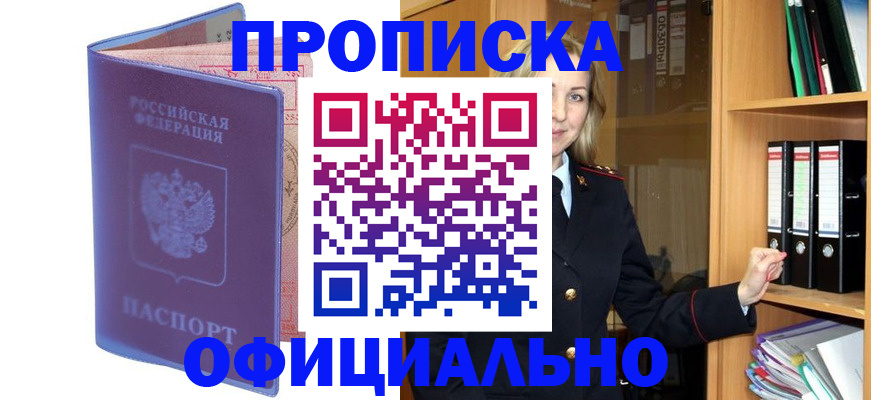 регистрация для школы в Ясногорске