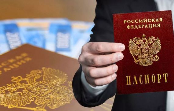 прописка в Ясногорске